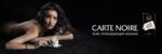 47794-ყავა Carte Noire 190 გრ. - Image 4