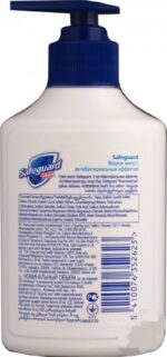 79043-Safaguard თხევადი საპონ 225მლ ანტიბაქტერიული ეფექტით - Image 2