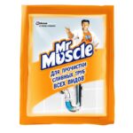 00177 - Mr. Muscle გაჭედილი მილების გამწმენდი ფხვნილი 70 გრ. (კროტ)