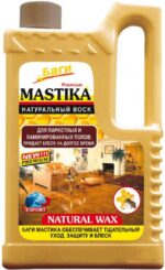 95446-Bagi მასტიკა 1 ლ. პარკეტის და ლამინირებული იატაკის - Image 2